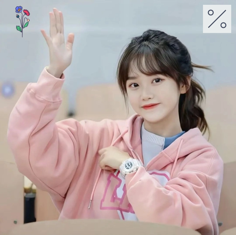 柚子